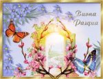 images PASQUA.jpg