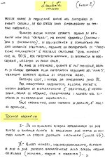AMBATA MANDOMAN 2.jpg
