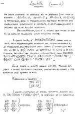AMBATA MANDOMAN 4jpg.jpg