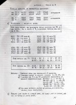 La tavola progressioni armoniche 6jpg.jpg