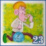 23_lo_scemo.jpg