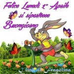 1 Aprile.jpg