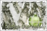 buona%20giornata%20neve_ondina.jpg