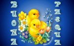 glitter%20buona%20pasqua%20blue.jpg