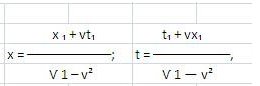 Immagine formula separazione degli eventi.jpg