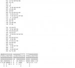 Omnia 12_10_2013.JPG
