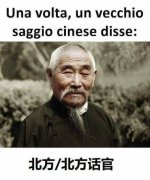 saggiocinese.jpg