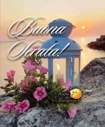 buona-serata-084.jpg